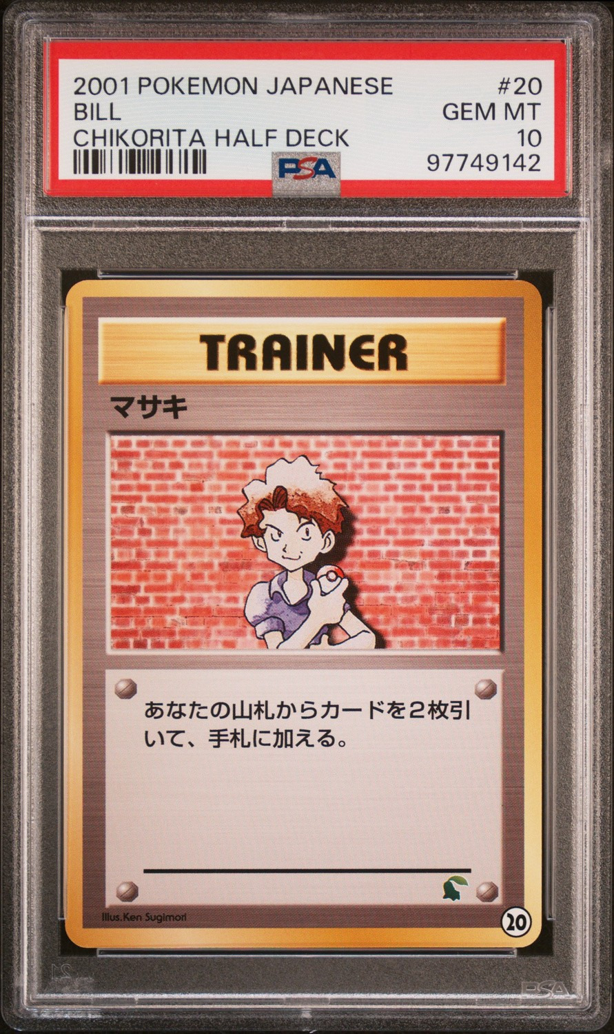 card