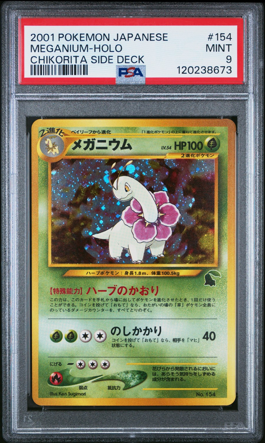 Meganium