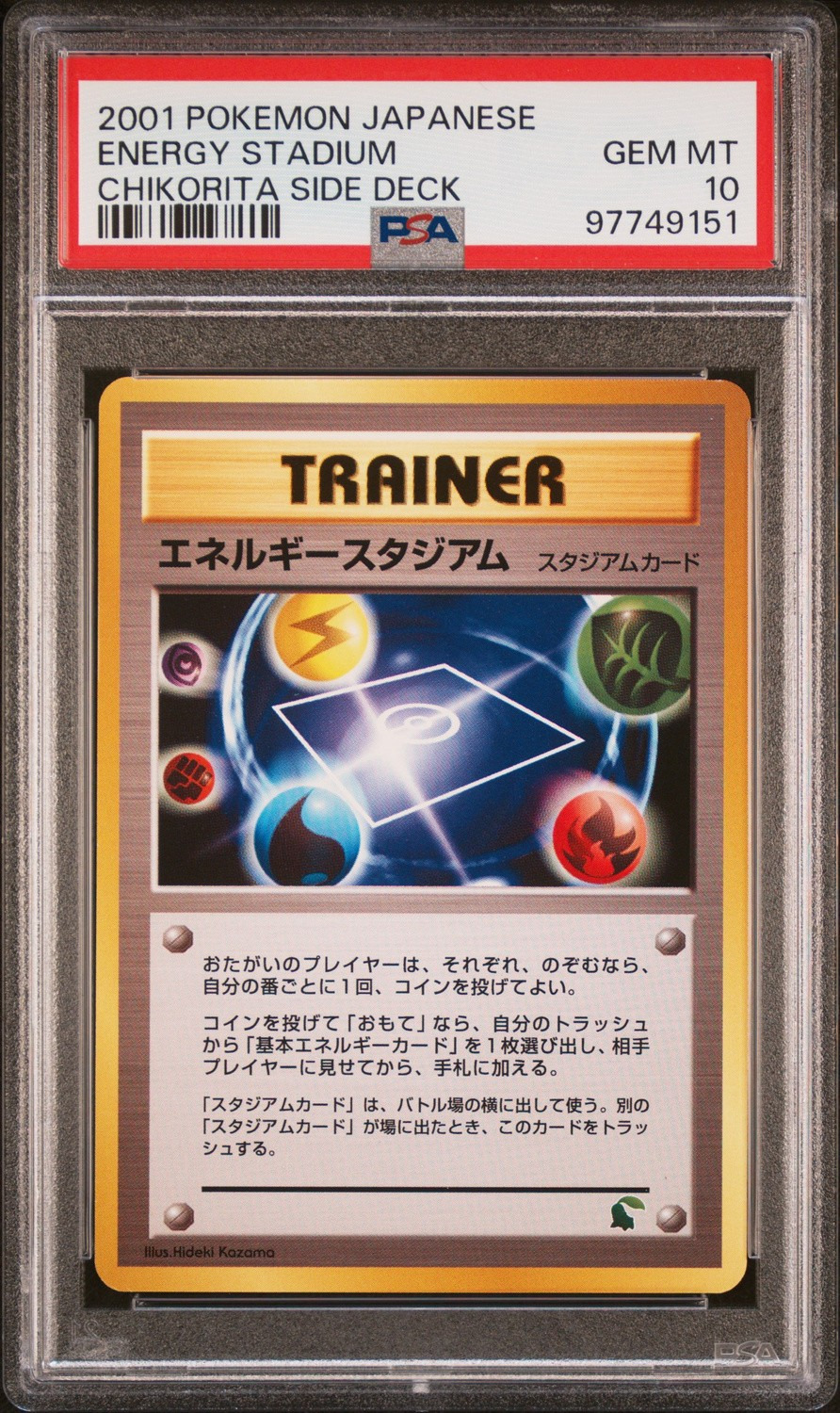 card