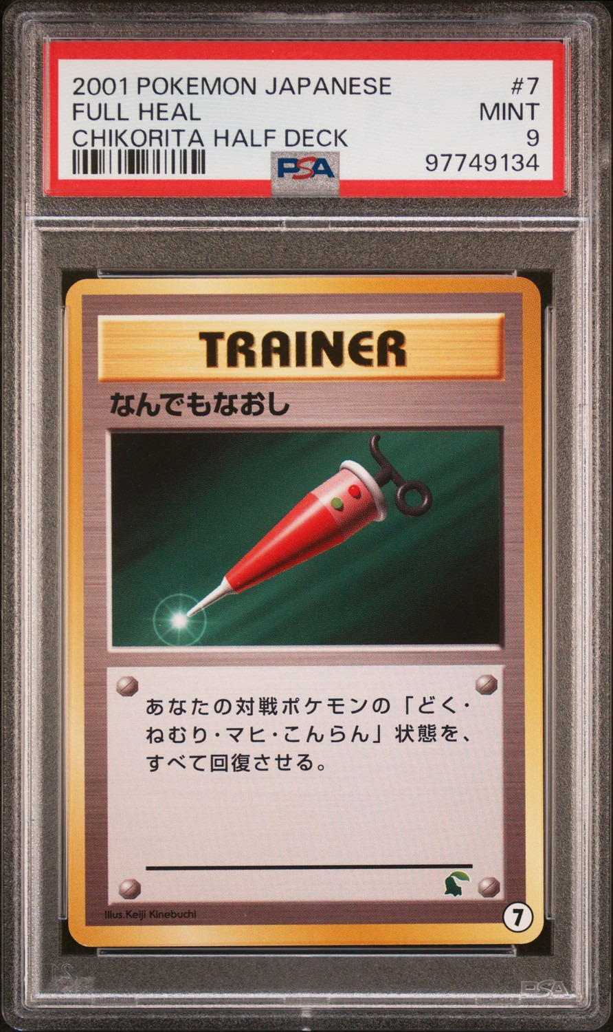 card