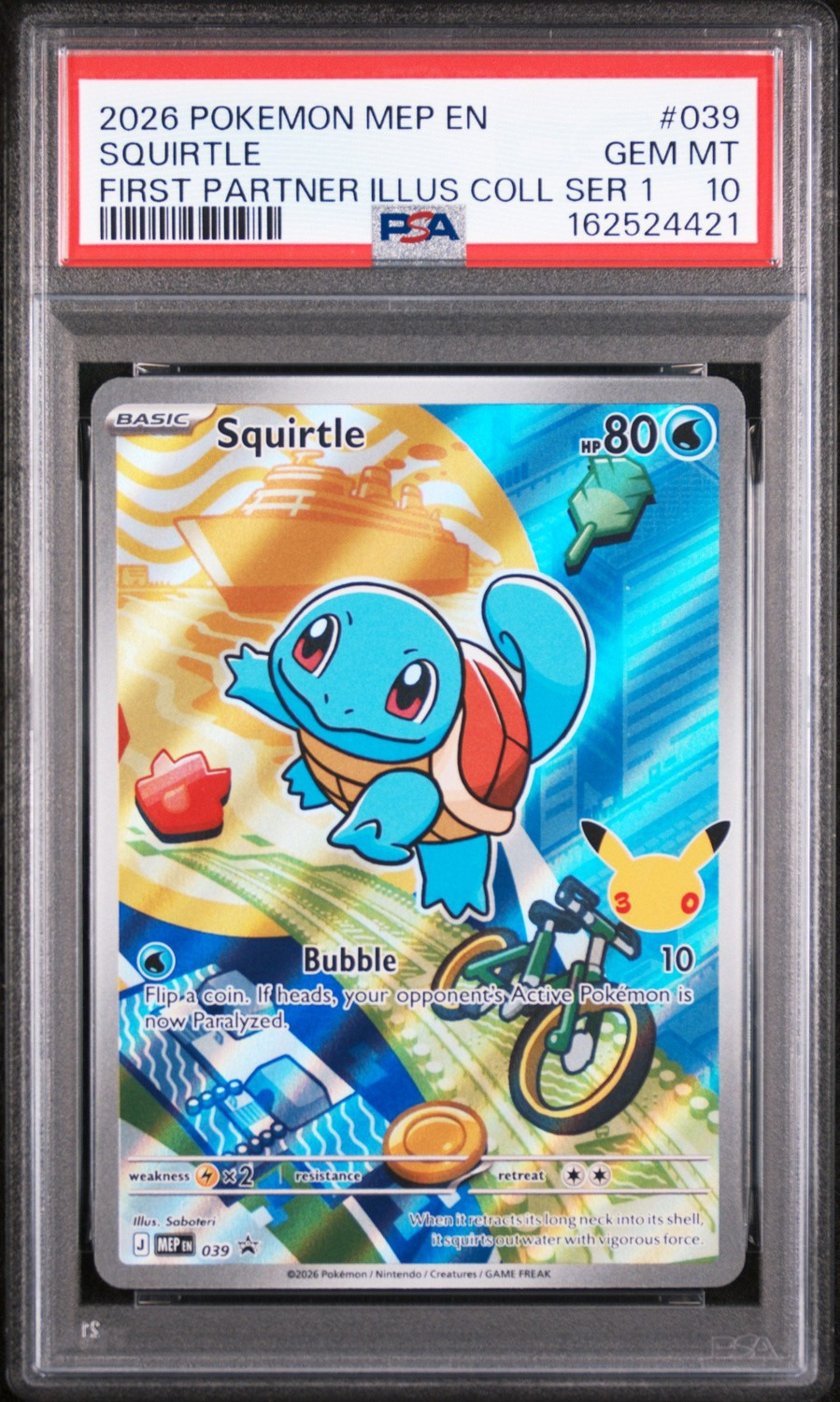 Squirtle