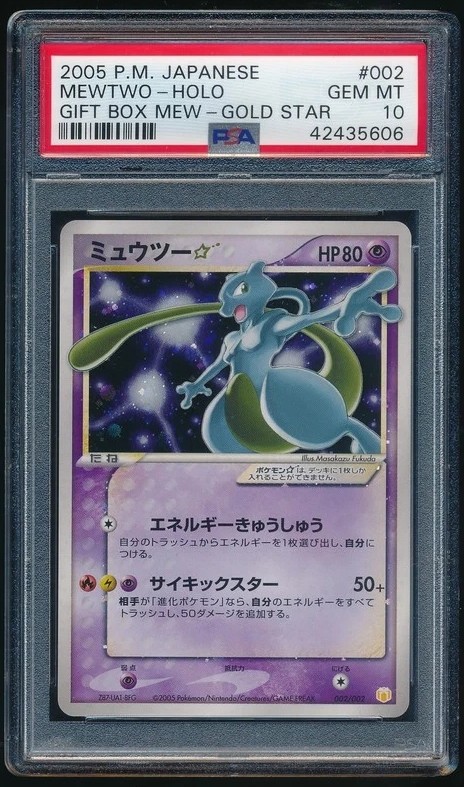 Mewtwo