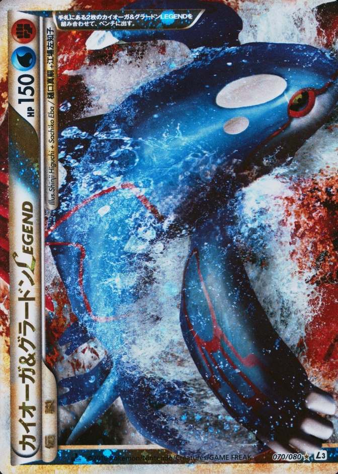 KYOGRE & GROUDON LGD.