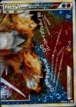1st Edition