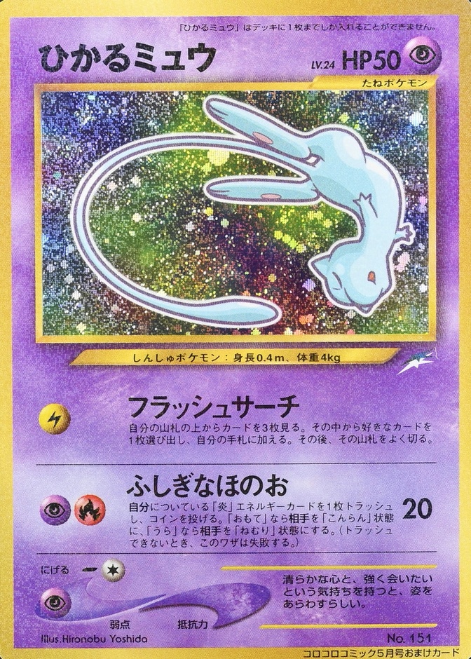 Base / no variant