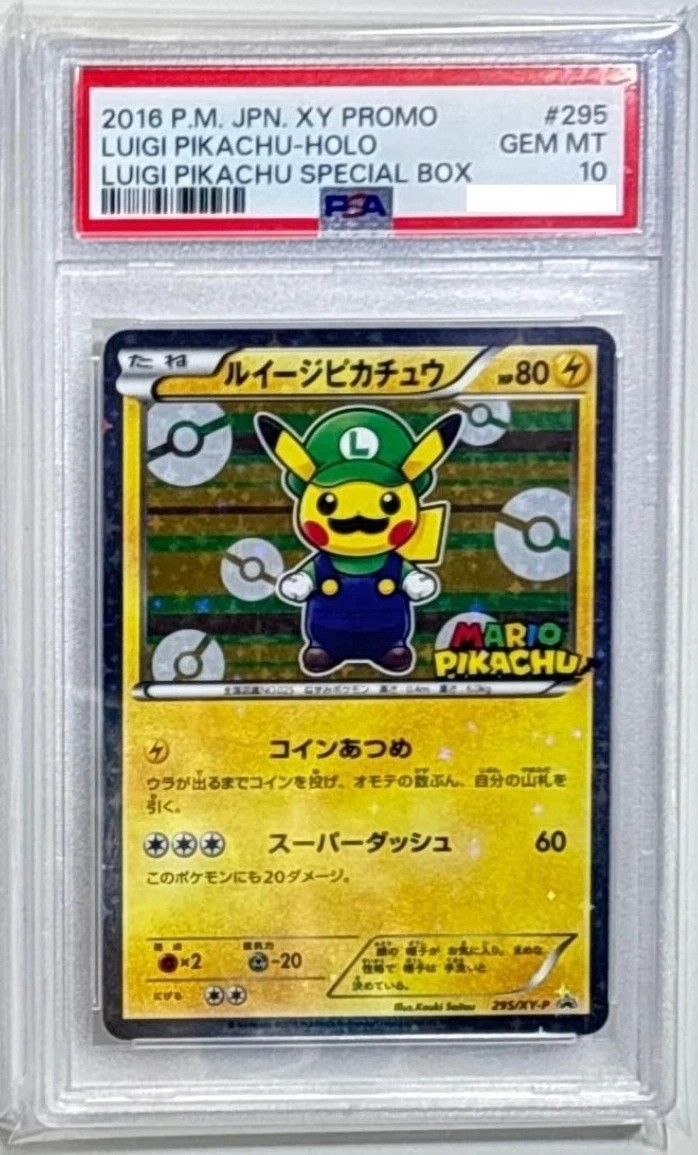 Luigi Pikachu