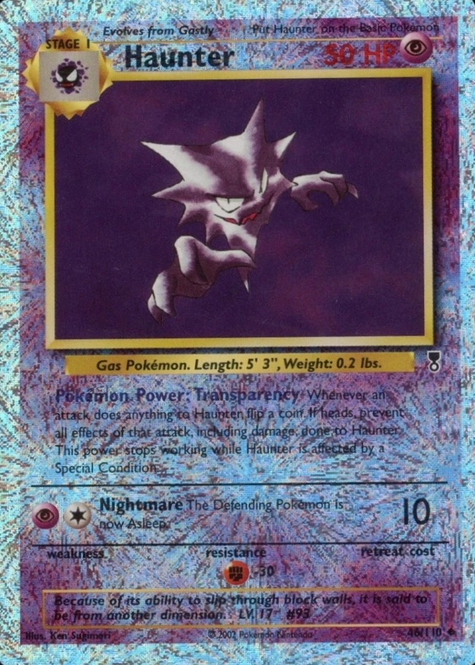 Reverse Holo