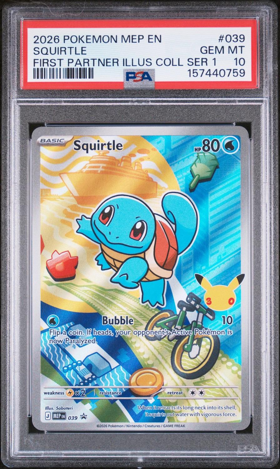 Squirtle