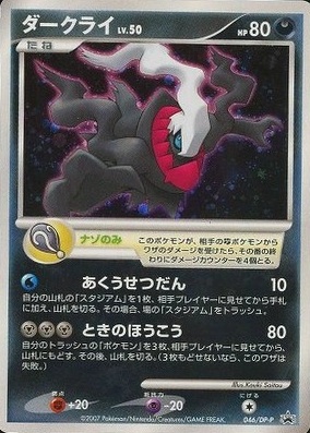 Base / no variant