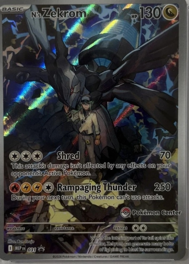 Pokemon Center Etb