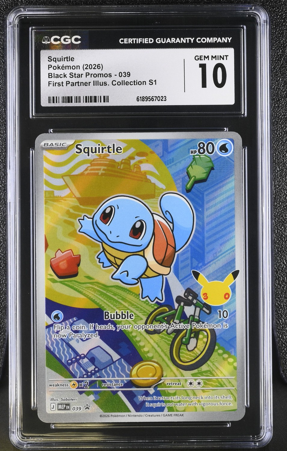 Squirtle
