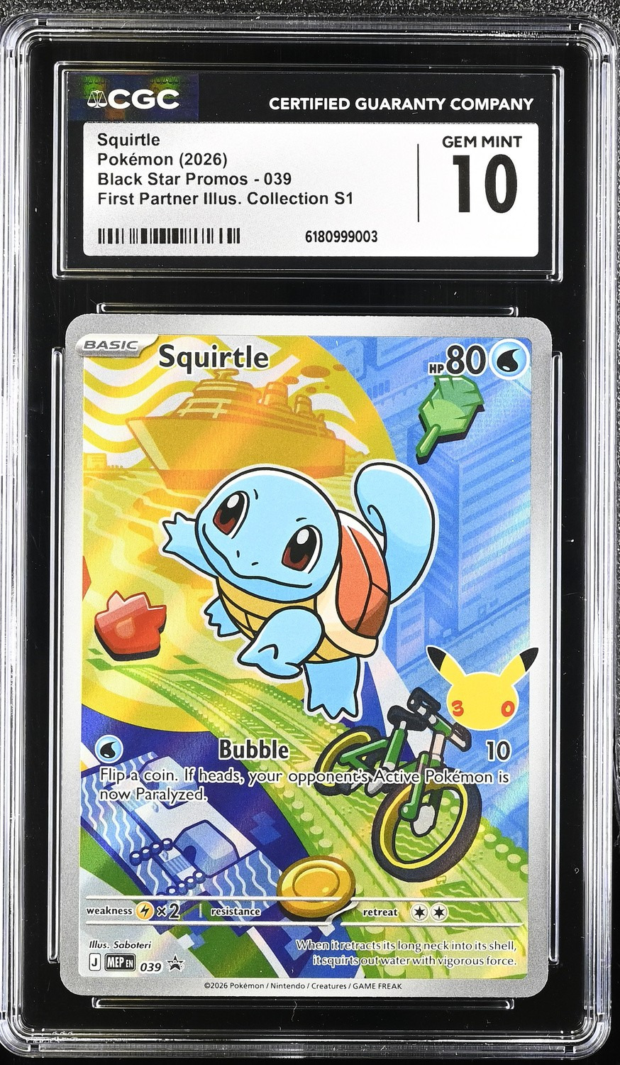 Squirtle