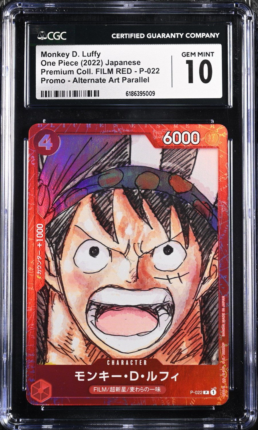 Monkey D. Luffy