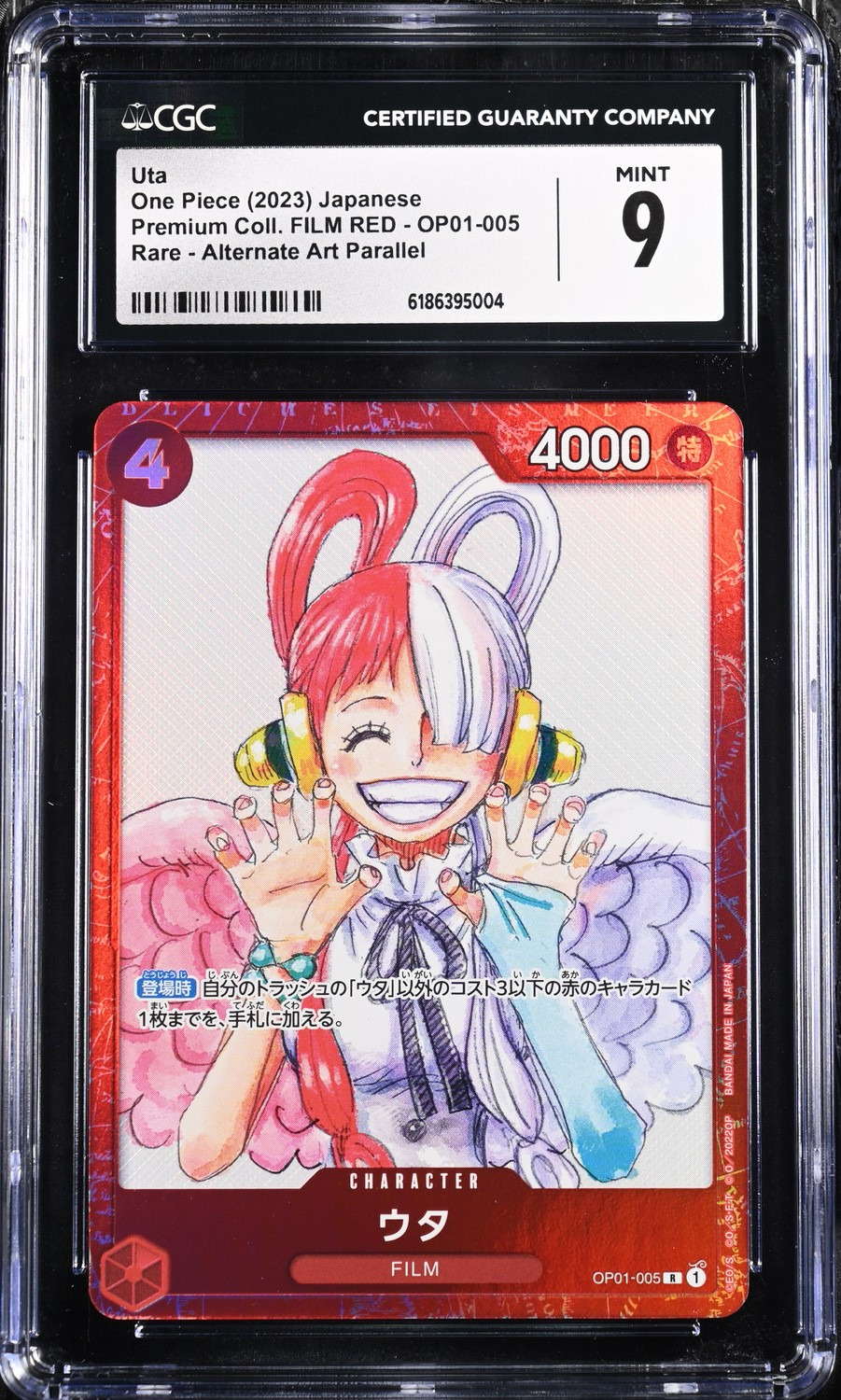 Uta