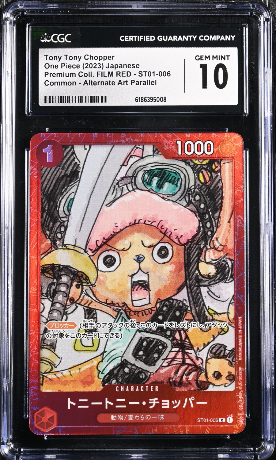 Tony Tony Chopper