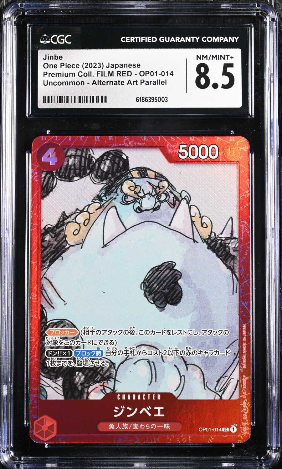 Jinbe