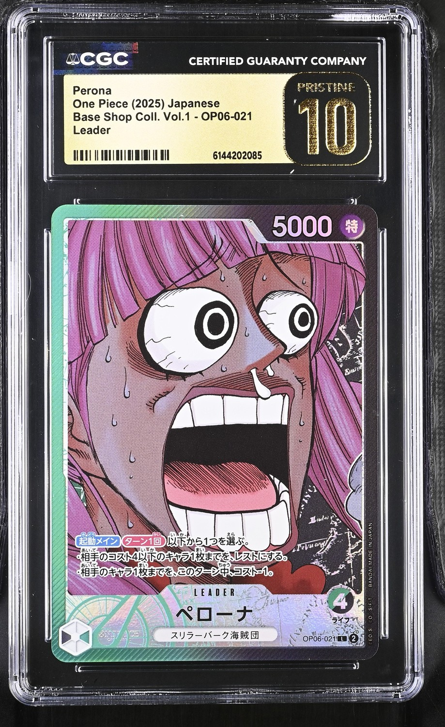 Perona