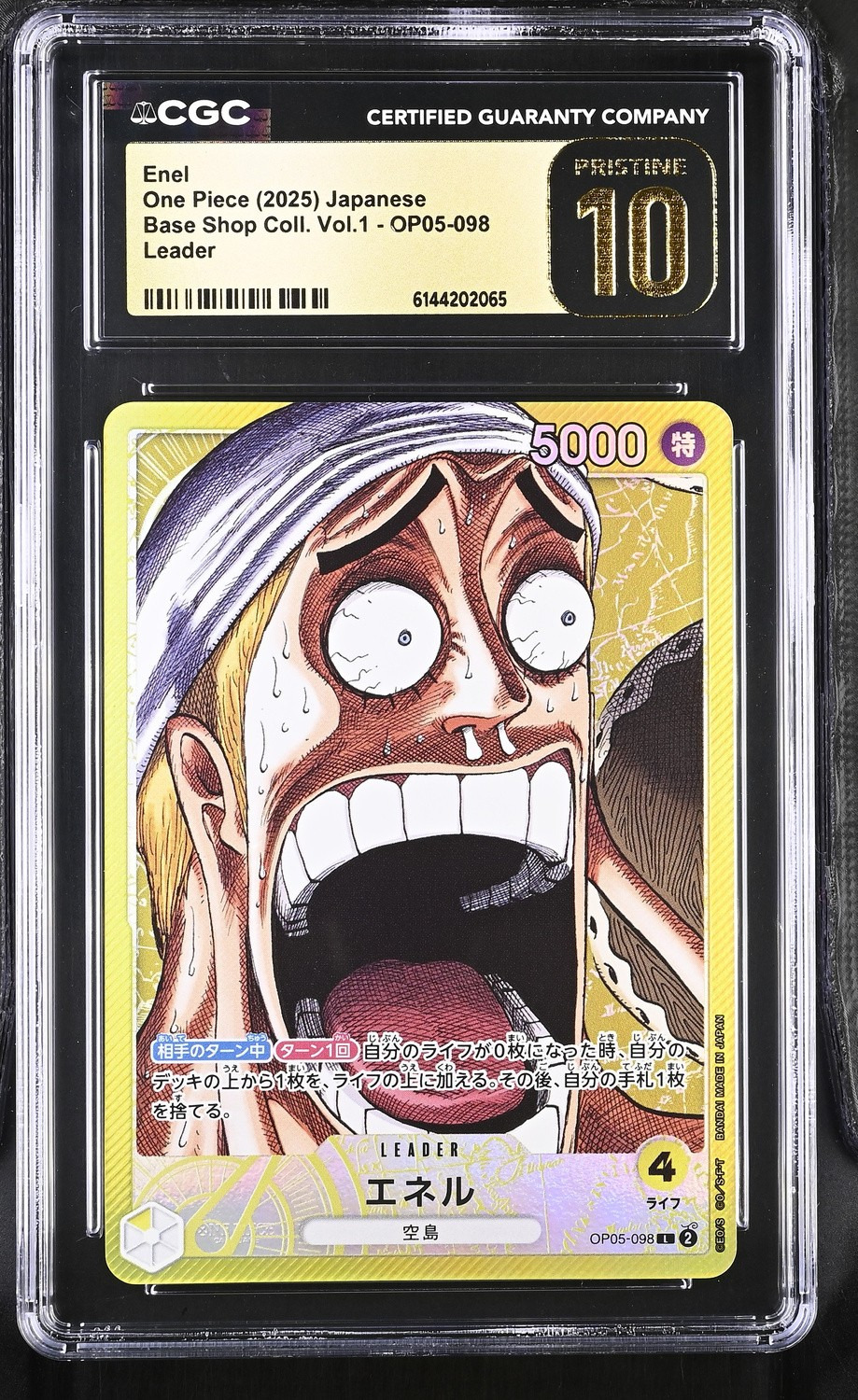 Enel