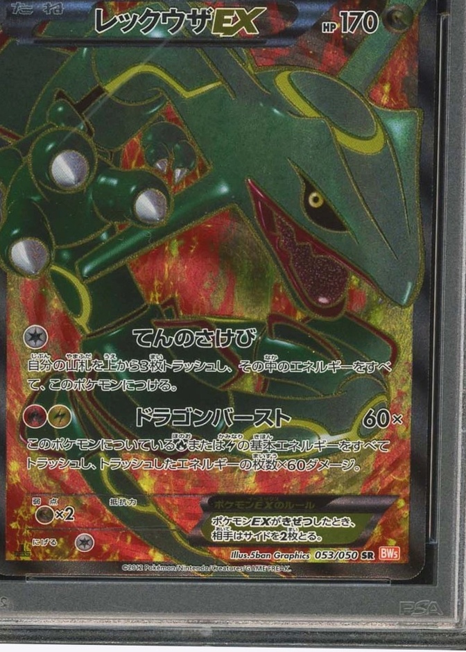 1st Edition