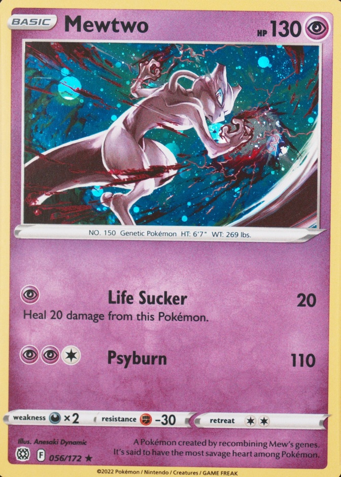 Holo · Box Mew 5