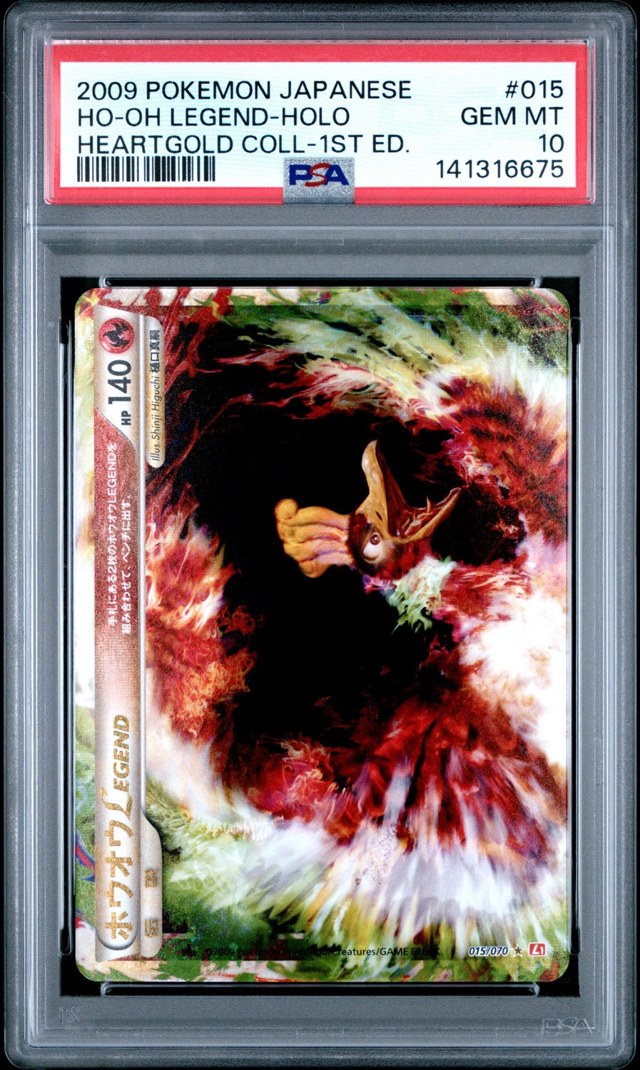 Ho-Oh LEGEND