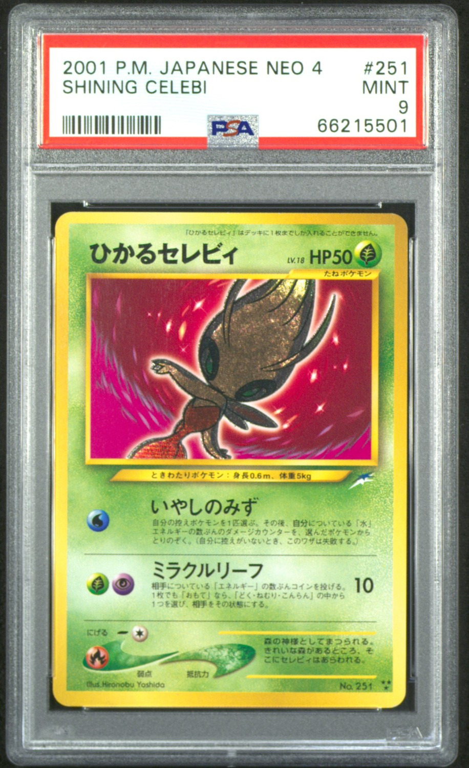 Shining Celebi