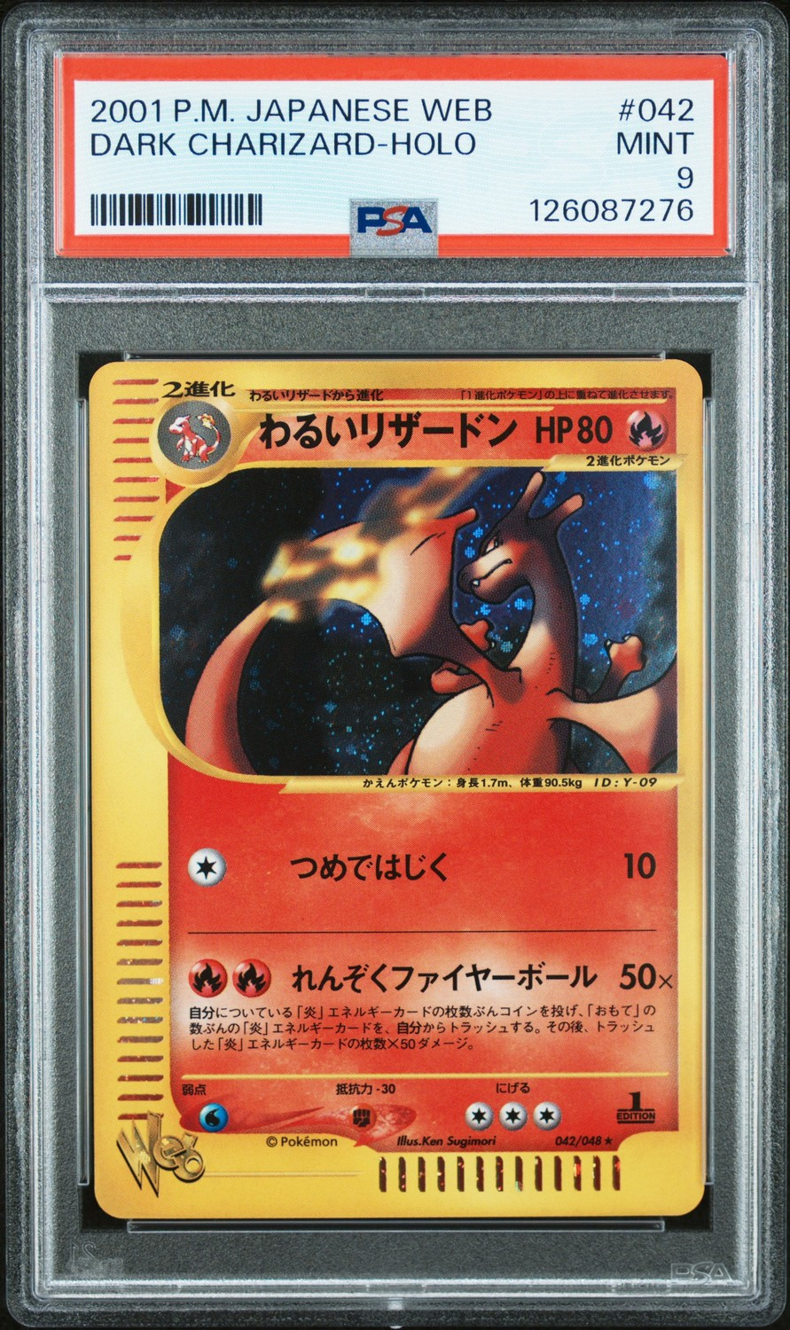 Dark Charizard
