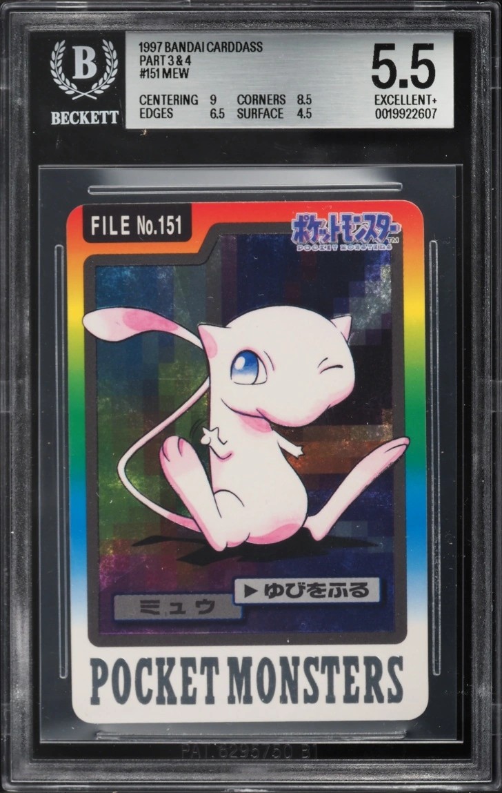 Mew