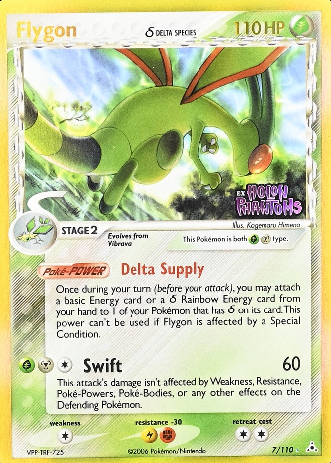 Reverse Holo