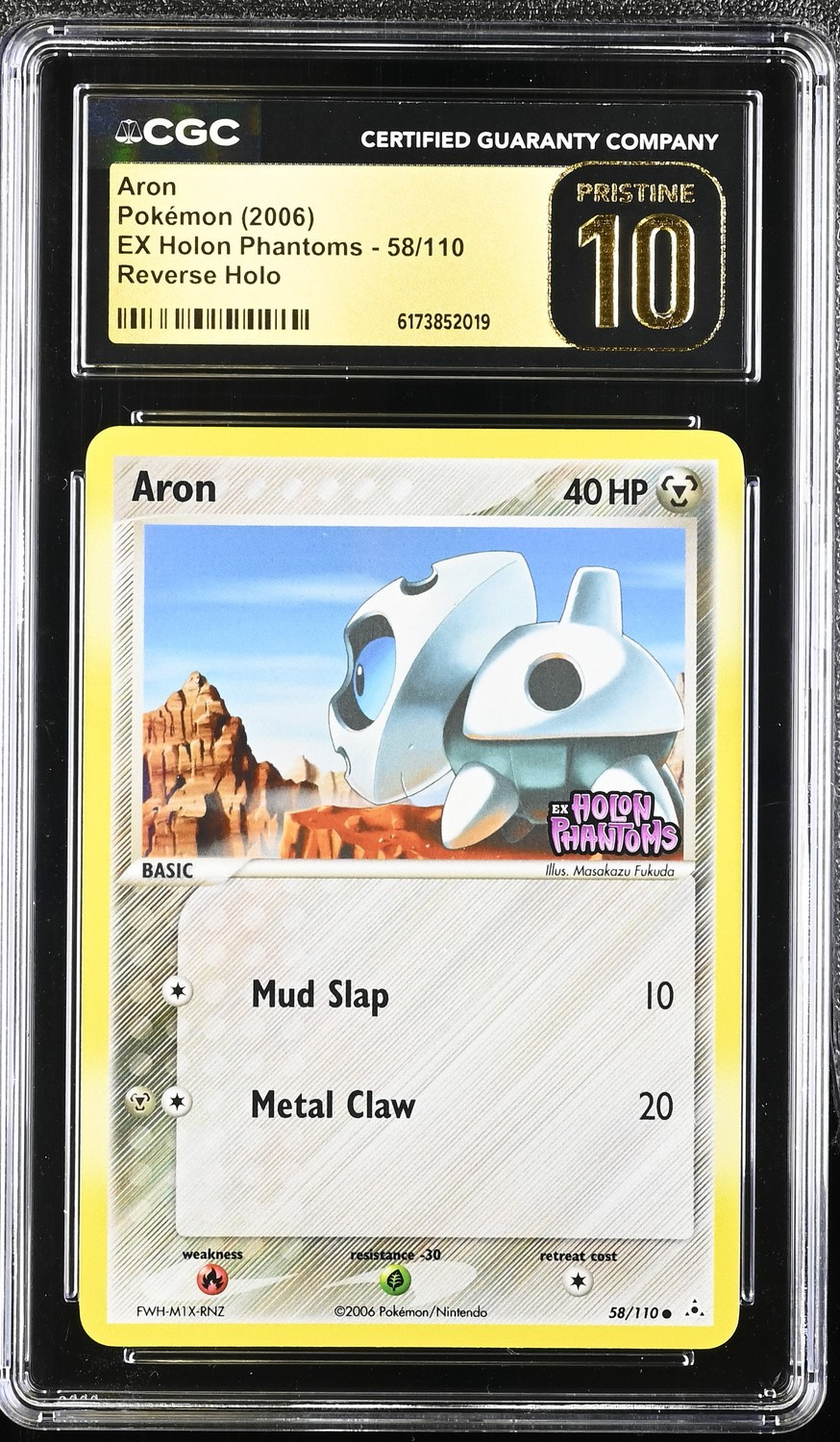 Aron