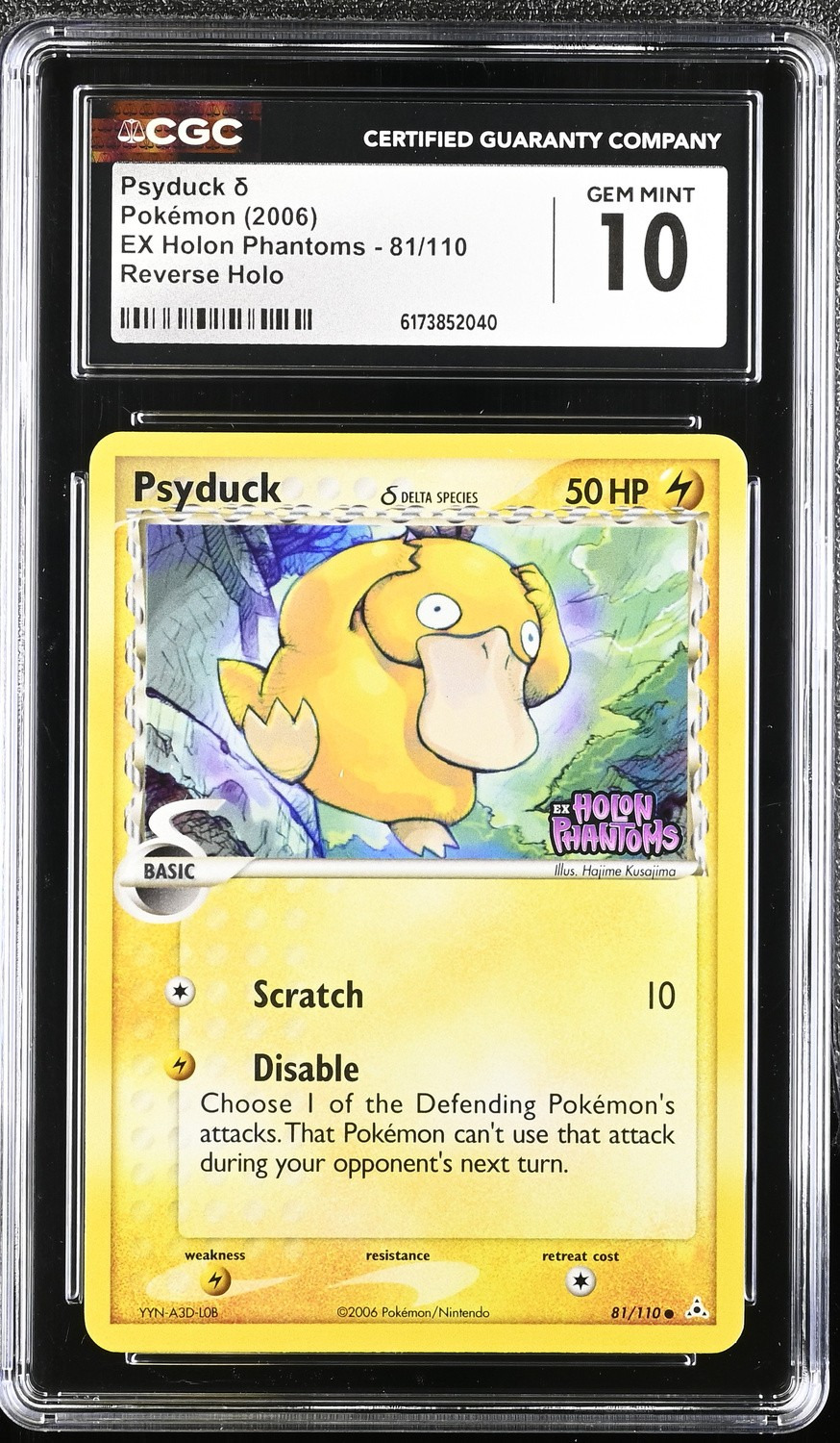 Psyduck