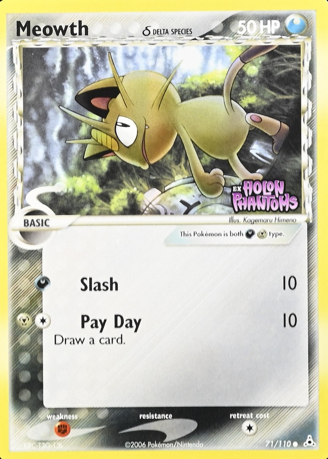Reverse Holo