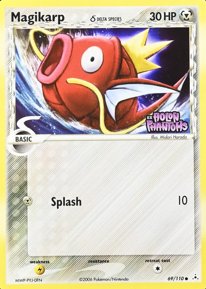 Reverse Holo