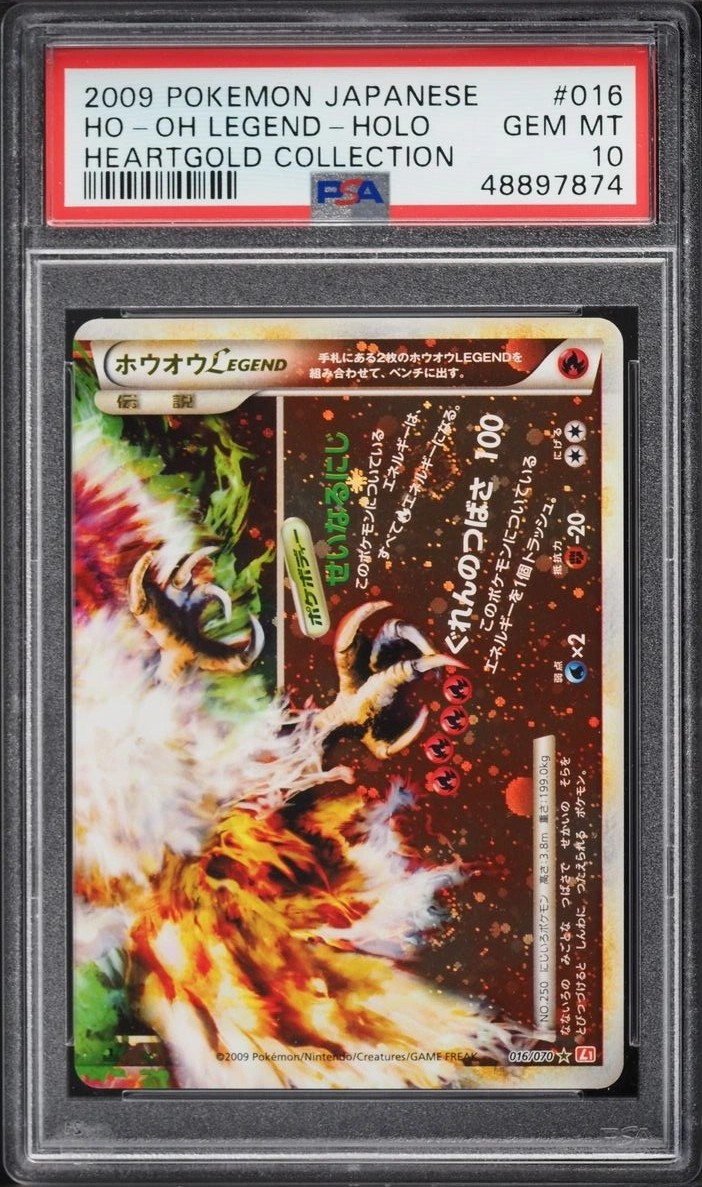 HO-OH LEGEND