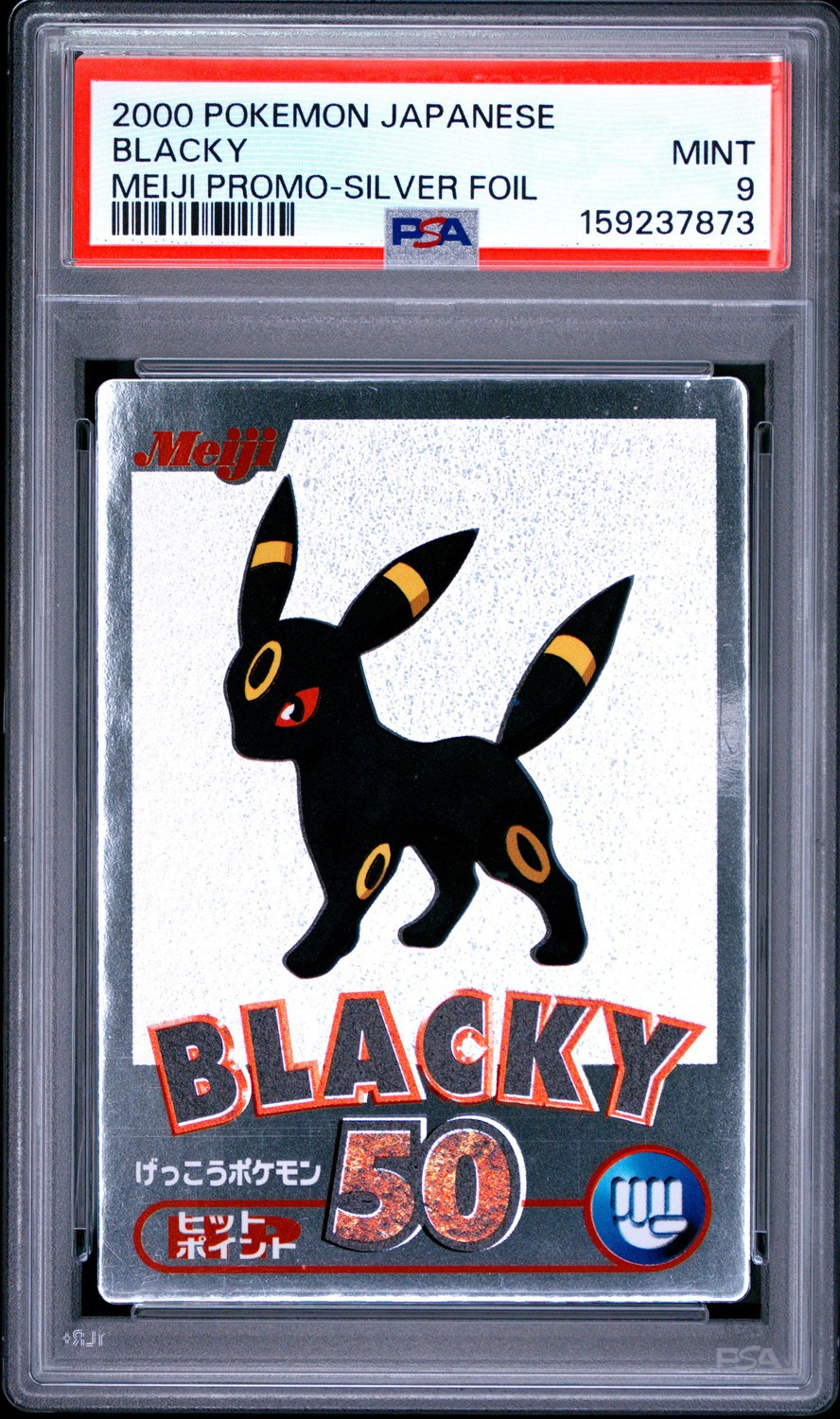 Umbreon