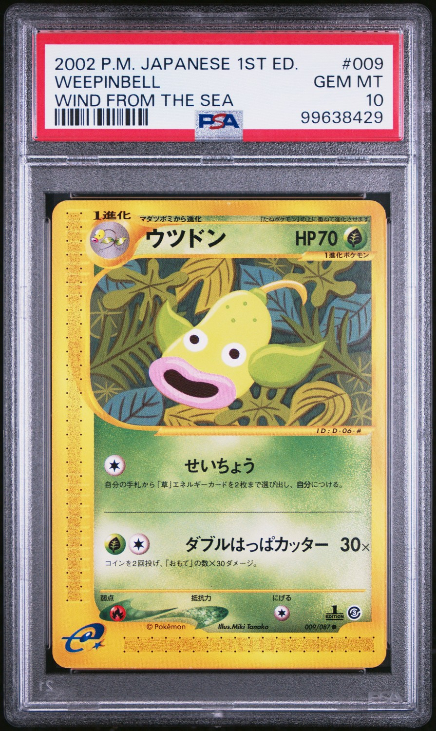 Weepinbell
