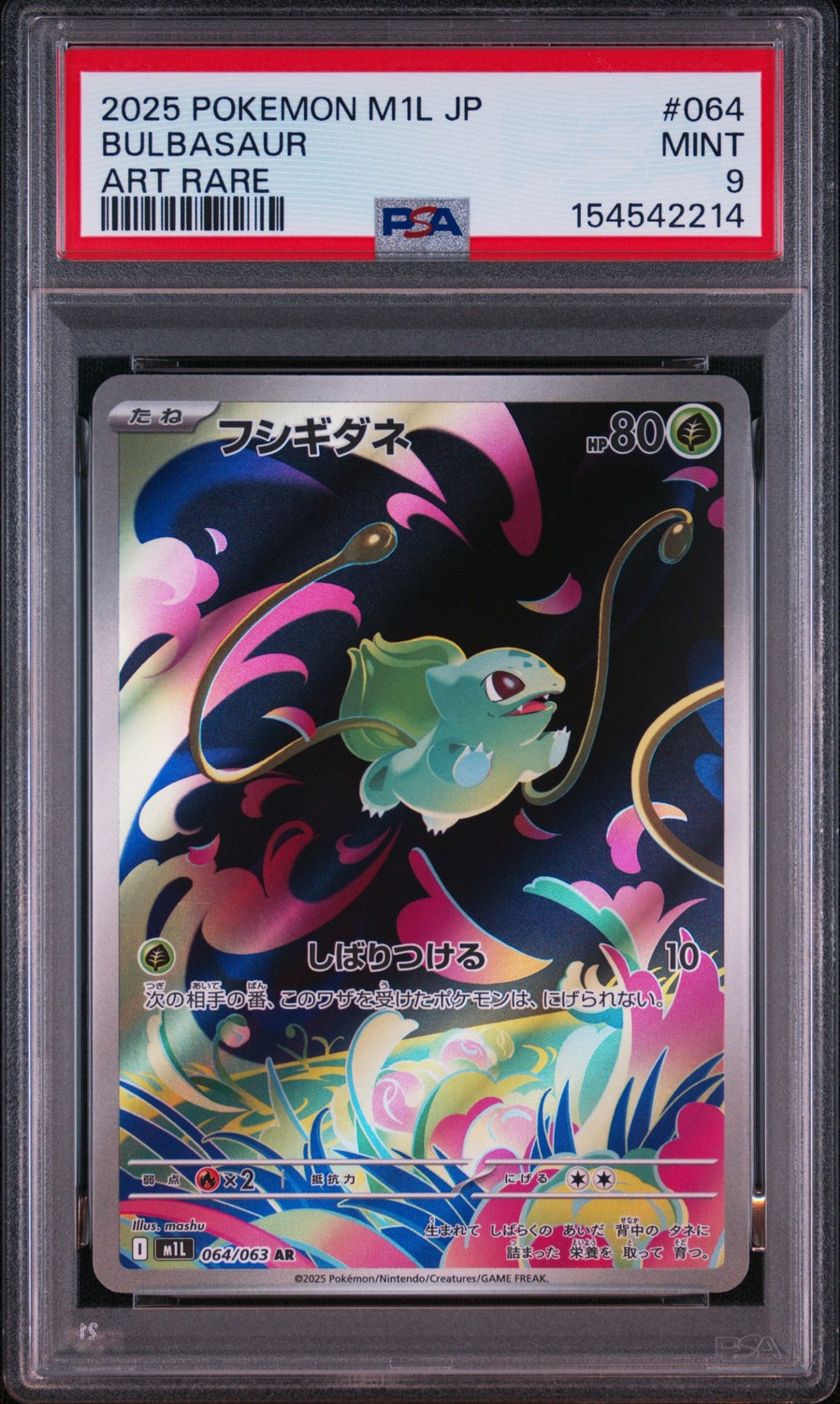 Bulbasaur
