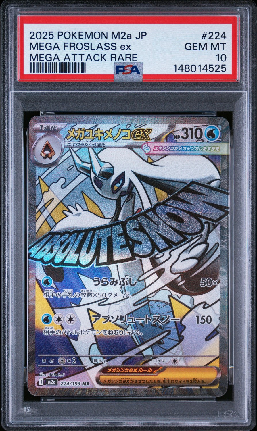 MEGA FROSLASS ex