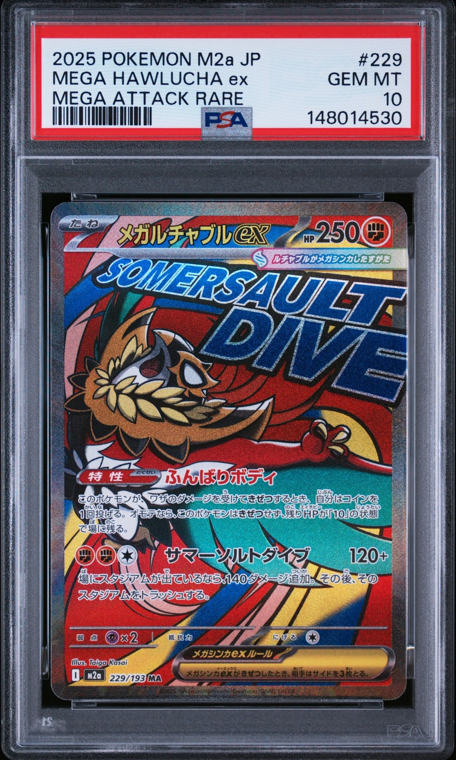 MEGA HAWLUCHA ex