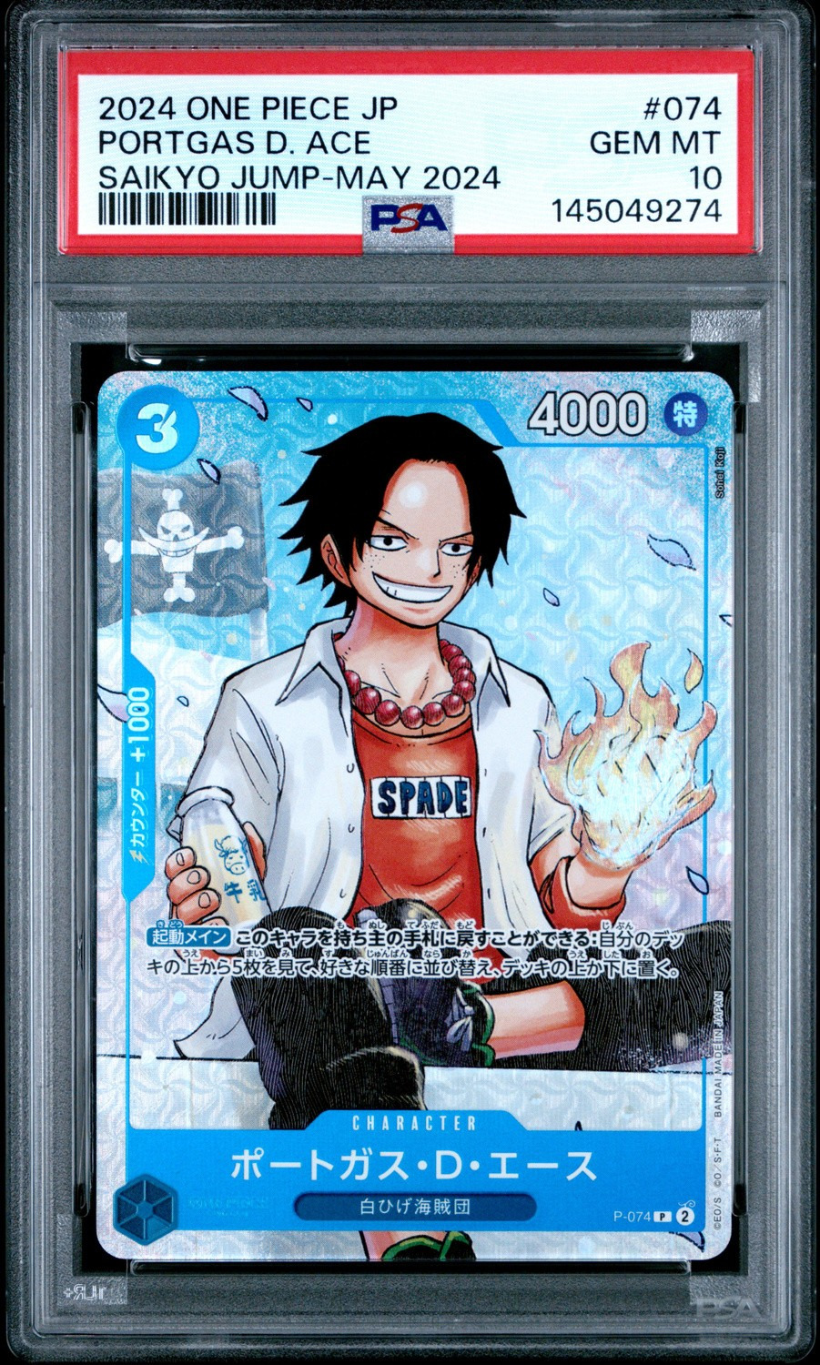 Portgas D. Ace