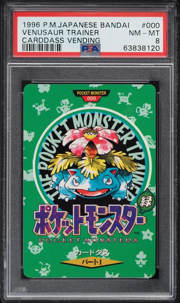 Venusaur Trainer