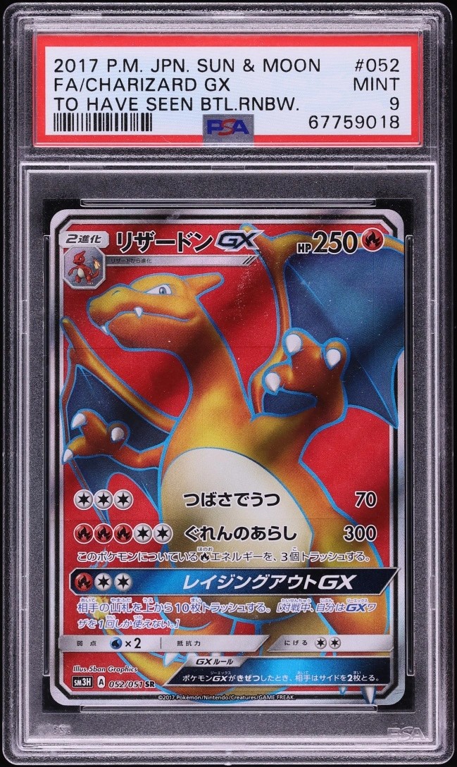 Charizard GX