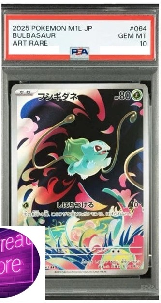 Bulbasaur
