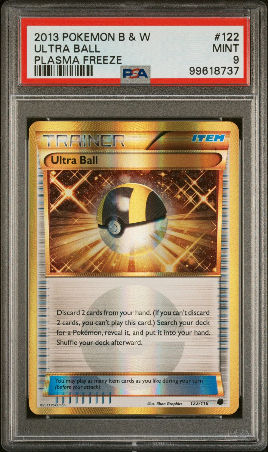 Ultra Ball