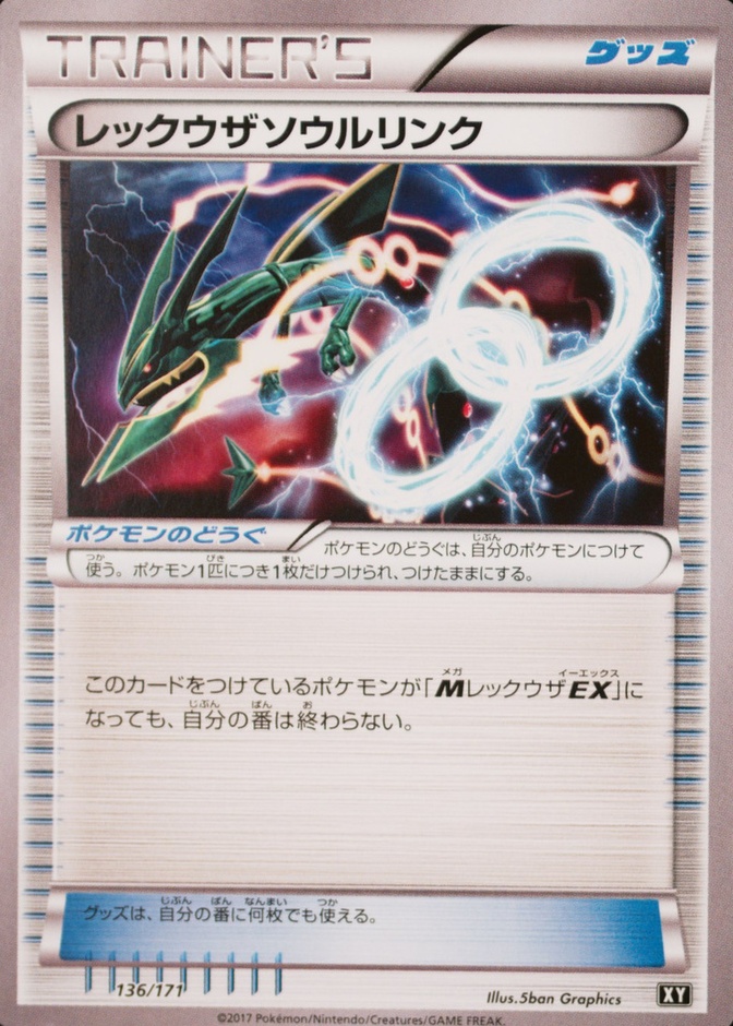 Holo