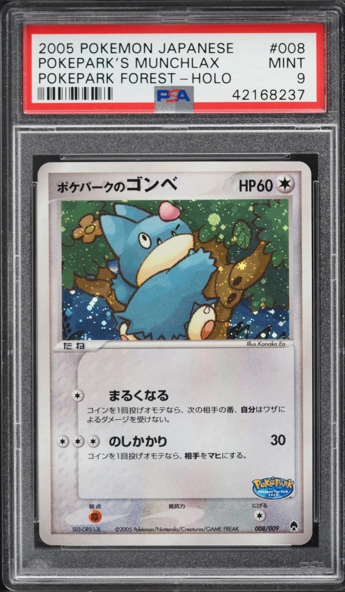 Pokepark's Munchlax