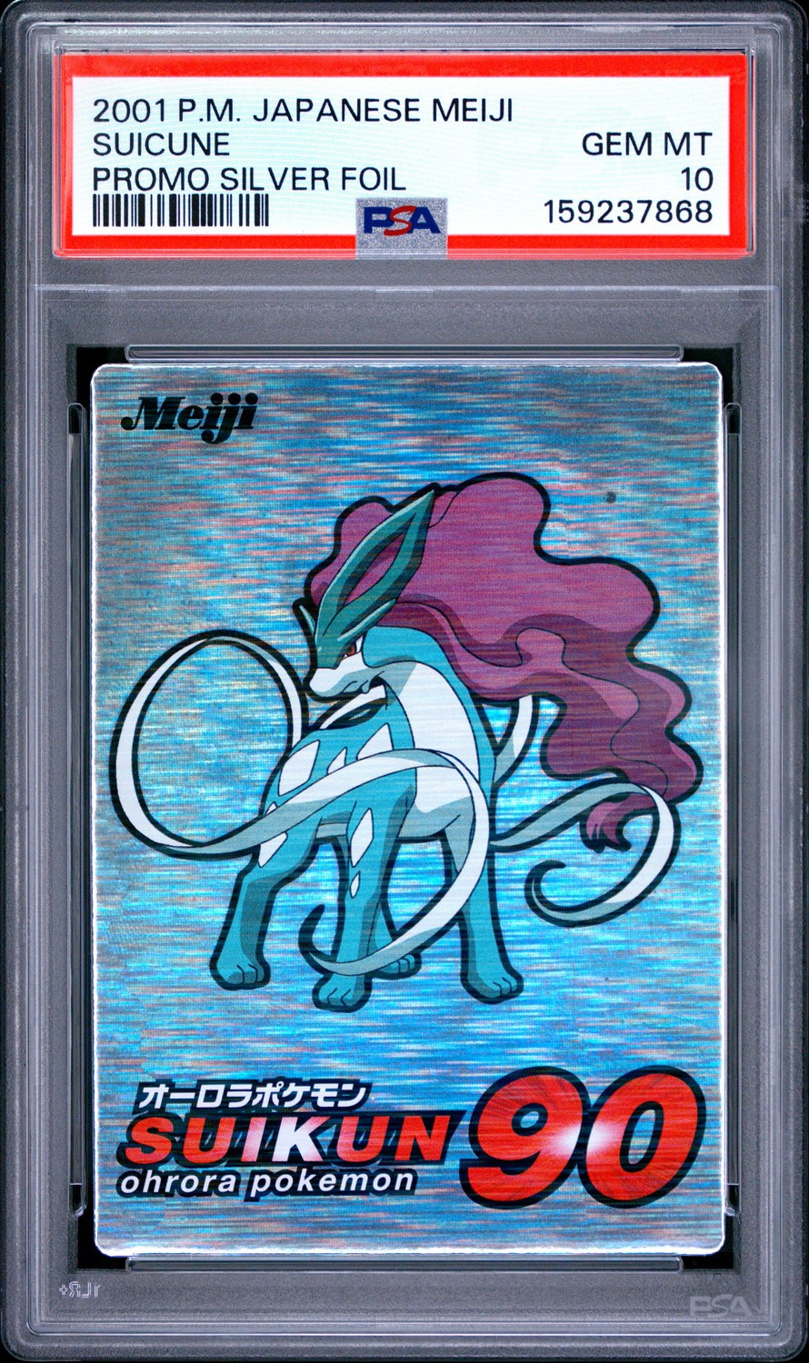 Suicune