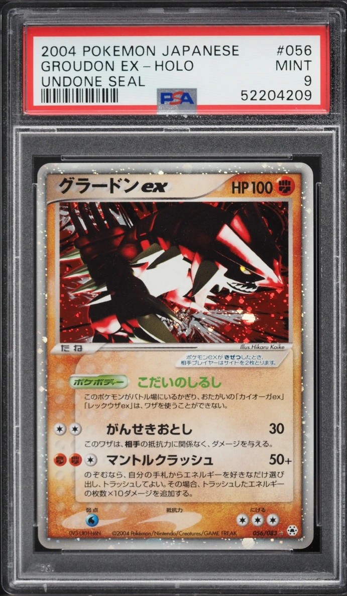Groudon EX