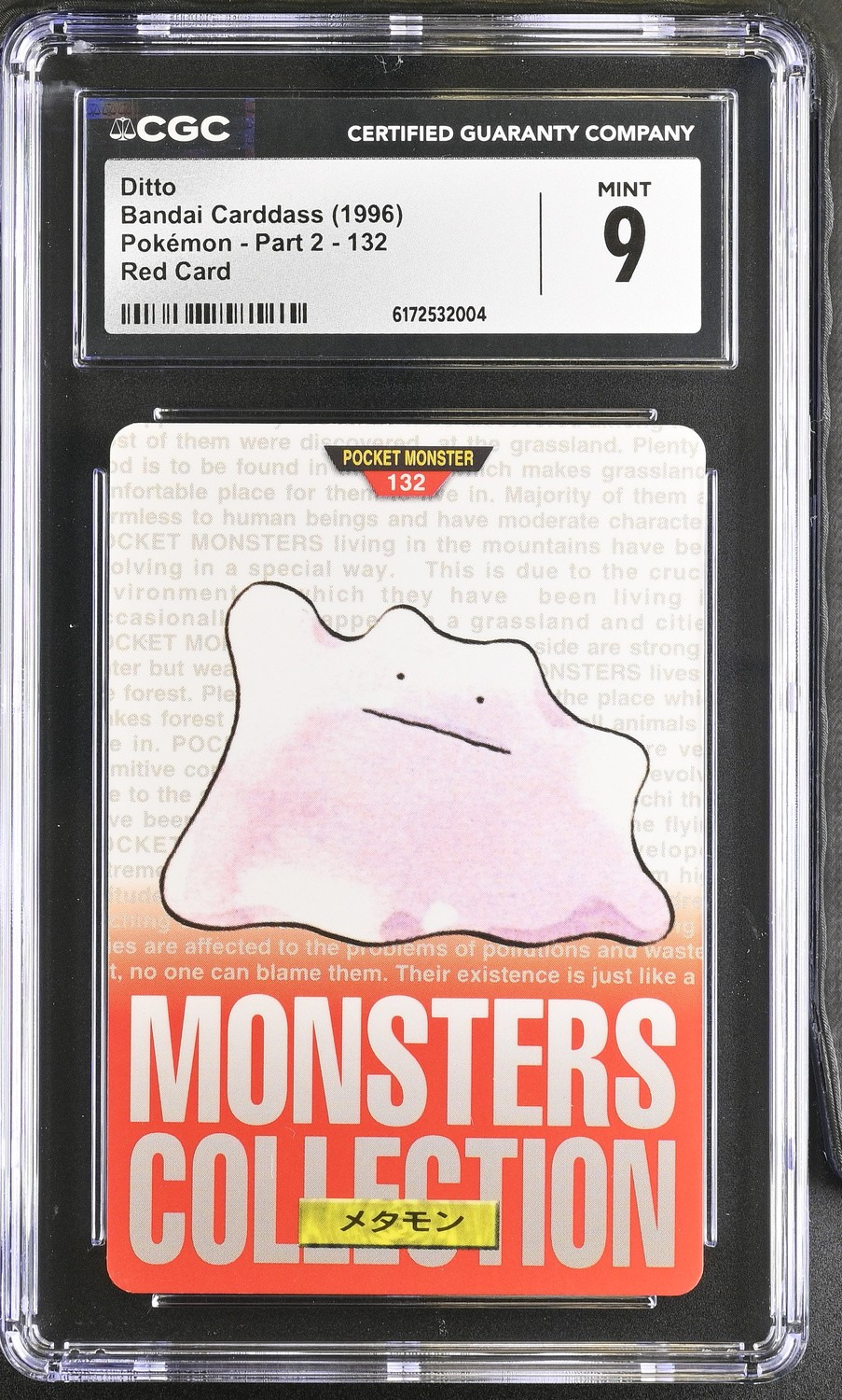 Ditto