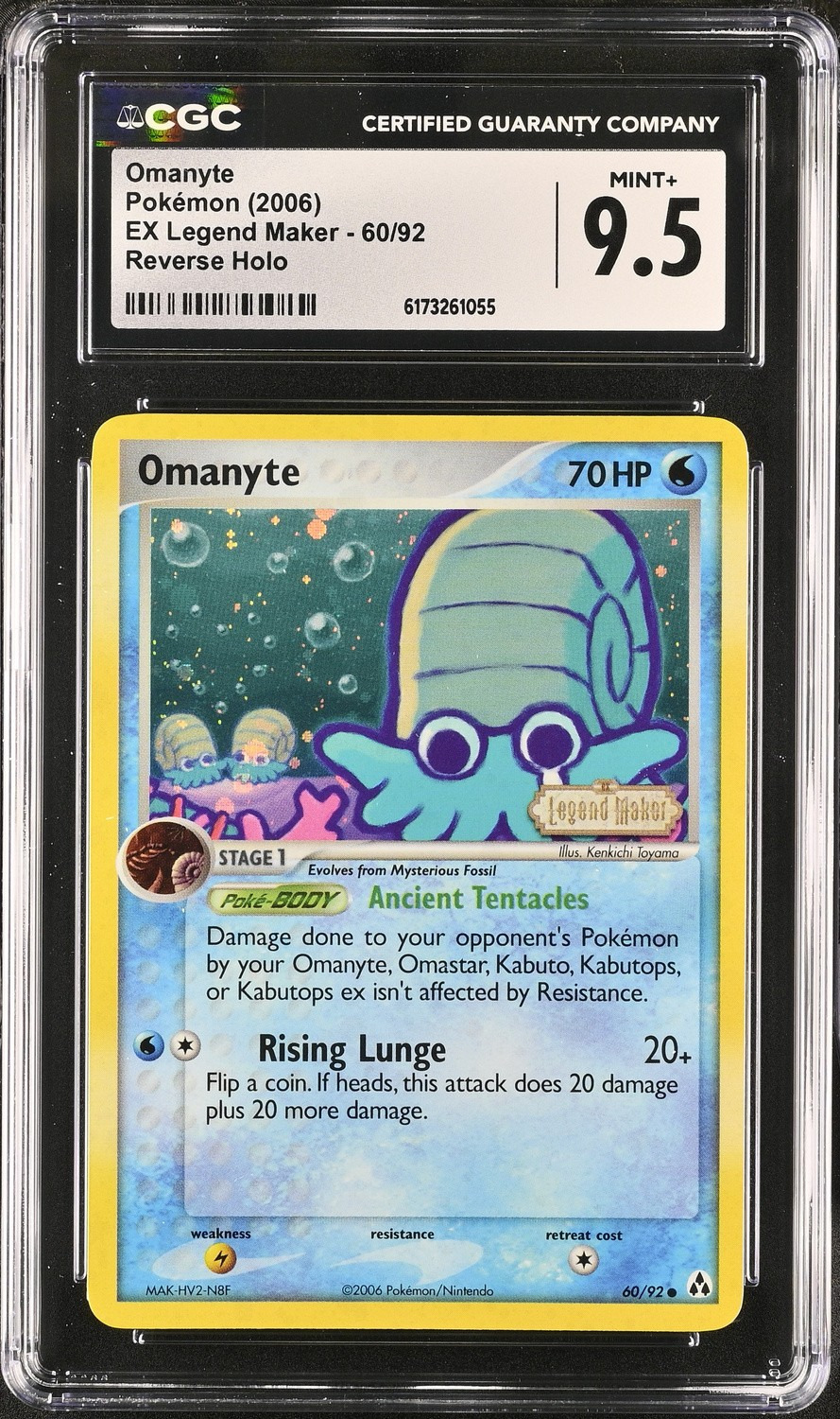 Omanyte